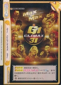 G1 CLIMAX 31