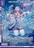 水面に揺らめく 姫君と竜