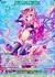 獅子島七尾EX