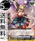ダイヤフルドール あれっさんどら