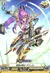 豪胆の騎士 サウェル