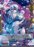 愉殺の神姫 セレアノ