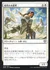 毅然たる援軍