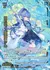 流れゆく『麗湧』ヤム