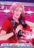 真夏のヘッドライナー 摂津万里