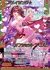 アメイジング☆オフショット プリズム
