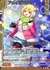 アメイジング☆オフショット カナ