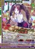 アメイジング☆オフショット アラネ
