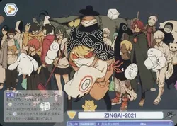 ZINGAI-2021