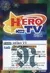 HERO TV
