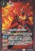 ブルジョワ直火焼き FIRE EMBLEM