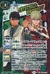 鏑木・T・虎徹&バーナビー・ブルックス Jr.
