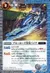 ブルーローズ専用バイク