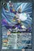 風の魔術師 SKY HIGH