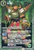 ROCK BISON