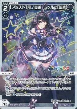 再再販！ wixoss ウィクロス にじさんじ DIVA 未開封 1 box