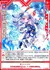 【妖狐再臨】八尾