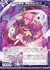 怪盗団“黄昏”陽動担当ラピナ