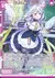 びしばし節分豆 リルフィ