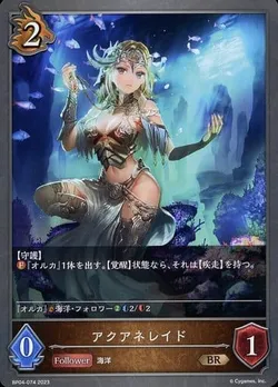 Shadowverse EVOLVE ブースターパック第4弾 天星神話(シャドウバース