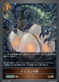 Shadowverse EVOLVE ブースターパック第4弾 天星神話(シャドウバース ...