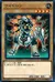 ライドロン