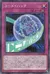 コード・ハック