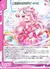 魔法少女ララバイ イース