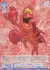 すばらしい海の暮らし セバスチャン