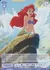美しい声の人魚姫 アリエル