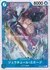 OP02-055 ジュラキュール・ミホーク