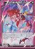 【TT】擦り寄る魔手 アビィ