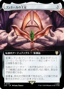 MTG 指輪物語：中つ国の伝承 統率者デッキ 日本語版 4種セット(MTG