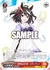 明朗快活お祭り娘! キタサンブラック