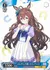 のんびりご令嬢 メジロブライト