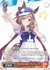 愛され未完の大器 マチカネタンホイザ