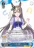 ジンクスに挑むお嬢様 サトノダイヤモンド