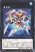 エクシーズ・アーマー・トルピード