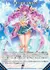 恋愛§結望 天竜ゆたか