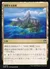 興隆する島嶼
