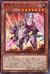 重騎兵エメトVI