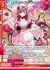 美食楼のアイドル プリズム