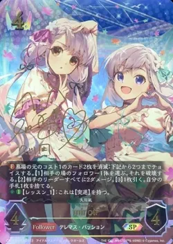 Shadowverse EVOLVE コラボパック アイドルマスター シンデレラ