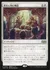 歴史に刻む物語