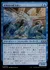 水飛沫の呪文使い