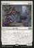 呪文書売り