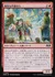 愉快な吟遊詩人