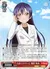 白衣でキリッと 園田 海未