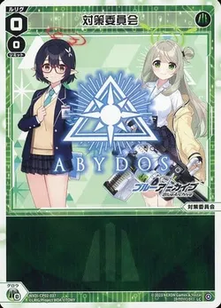 WXDi-CP02 ブースターパック ブルーアーカイブDIVA(WIXOSS ウィクロス