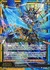清白§開化 イノセントスター